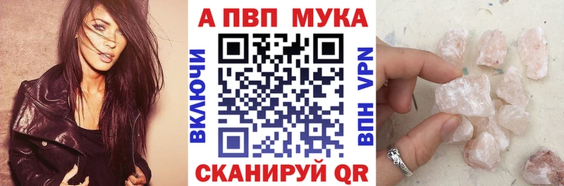 Виды наркотиков купить Белореченск Гашиш  Альфа ПВП  Амфетамин  НБОМе  Меф  Марихуана 