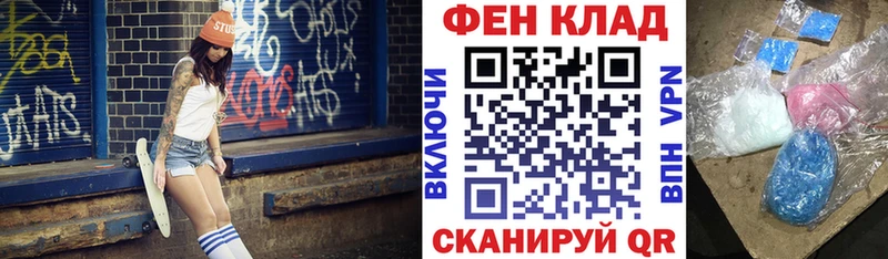 Амфетамин VHQ KRAKEN ссылки Белореченск