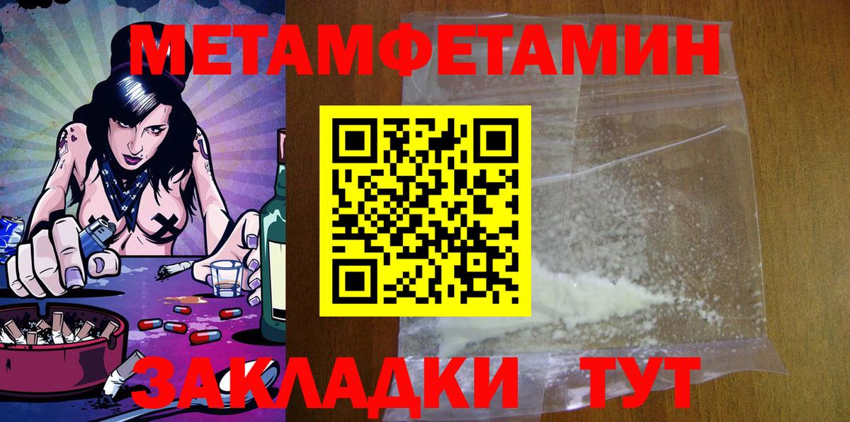 АМФ VHQ Белореченск