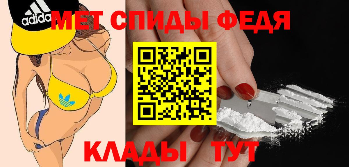 Амфетамин  Вход с VPN  Белореченск  Amphetamine 98% 