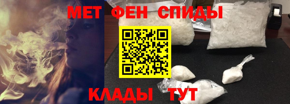 Amphetamine Premium Белореченск