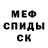 Метамфетамин пудра Bulldog Ingles