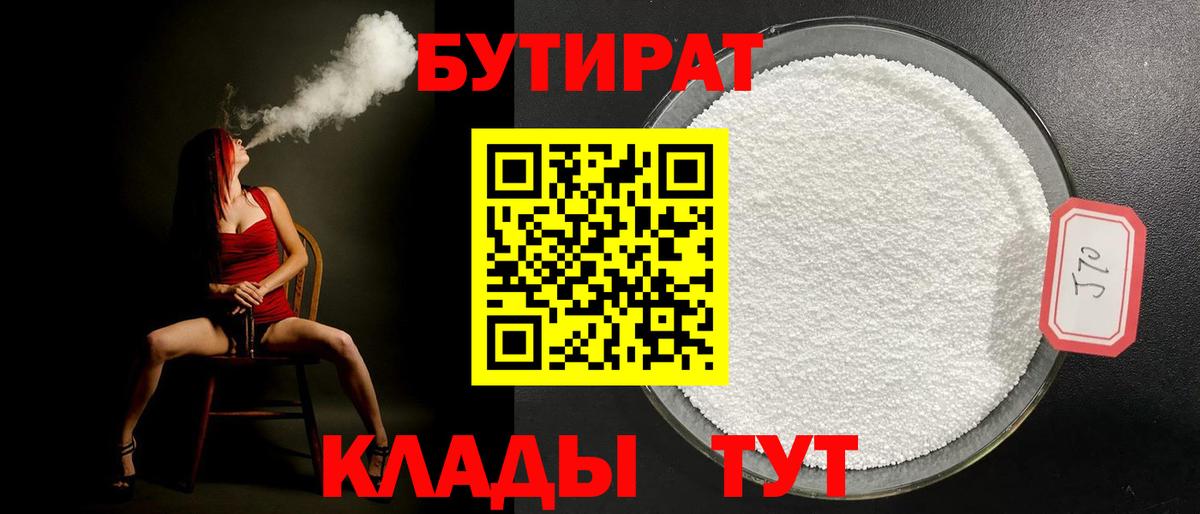 МЕФ  Марихуана  Белореченск  Cocaine  Круглые  Вход с VPN  ГАШ  A PVP 