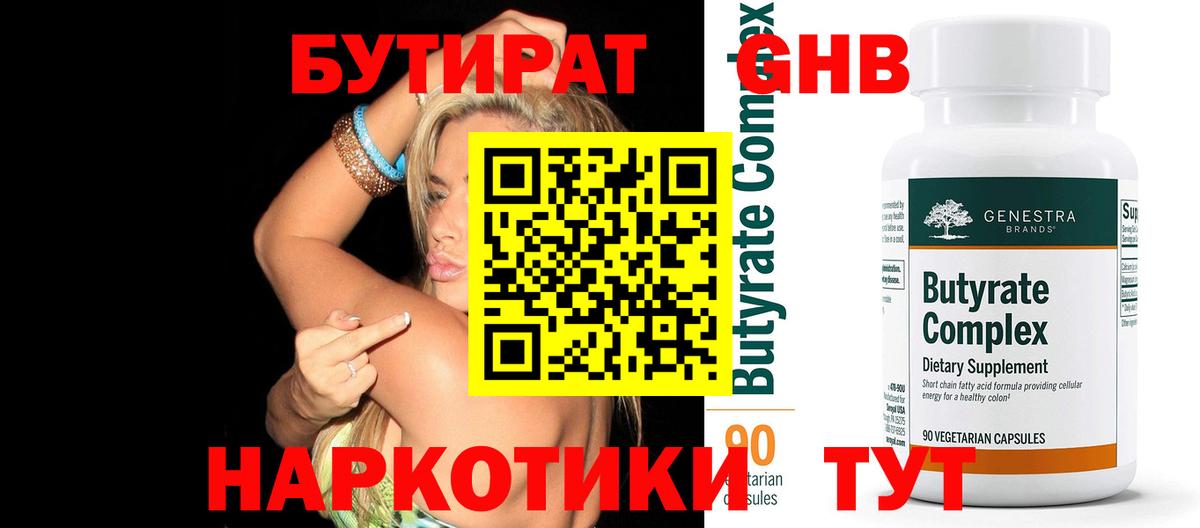  Кокаин Белореченск