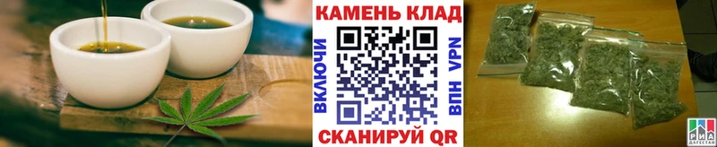 Canna-Cookies марихуана  Белореченск 