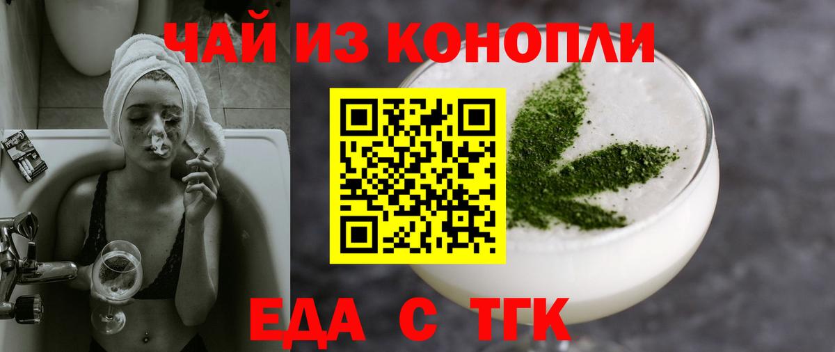 Псилоцибиновые грибы Белореченск