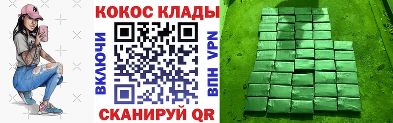 КОКАИН Fish Scale  Белореченск 