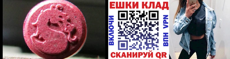 купить закладку  Белореченск  Экстази louis Vuitton 