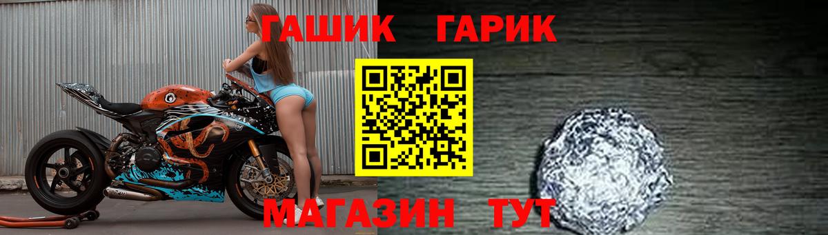 Гашиш VHQ Белореченск