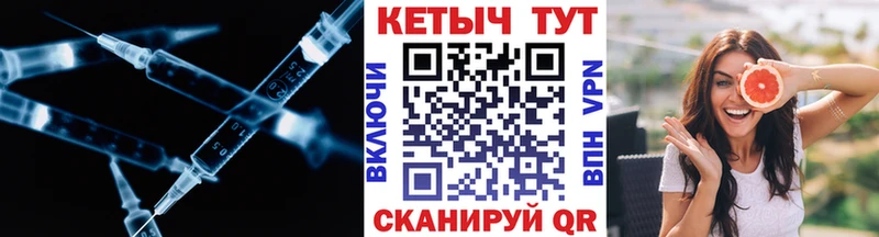 Кетамин ketamine  Белореченск 