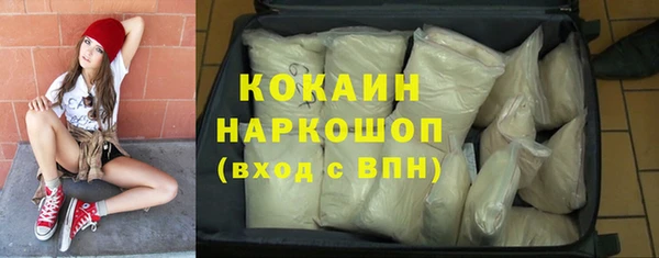 скорость Волгодонск