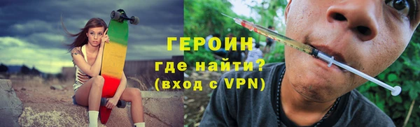 мдма Уссурийск