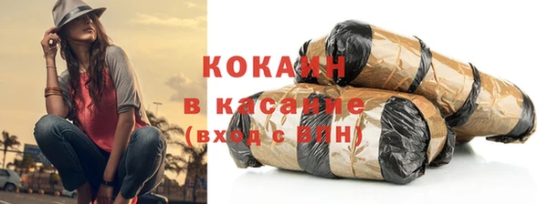 скорость Волгодонск