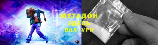 мдма Уссурийск