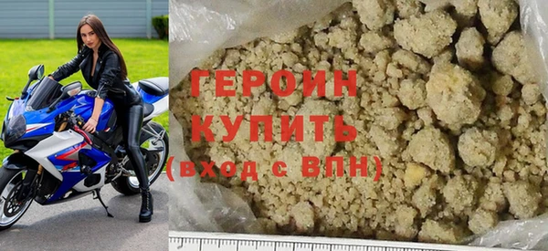гидропоника Новочеркасск