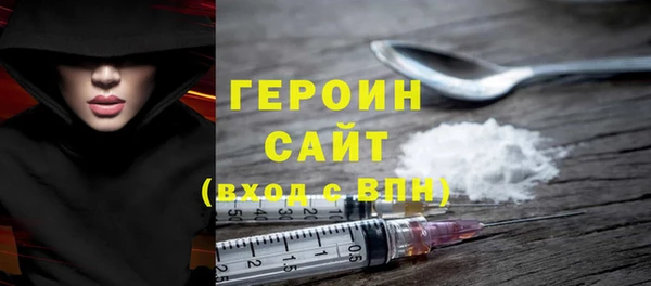 скорость Волгодонск
