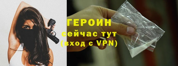 гидропоника Новочеркасск