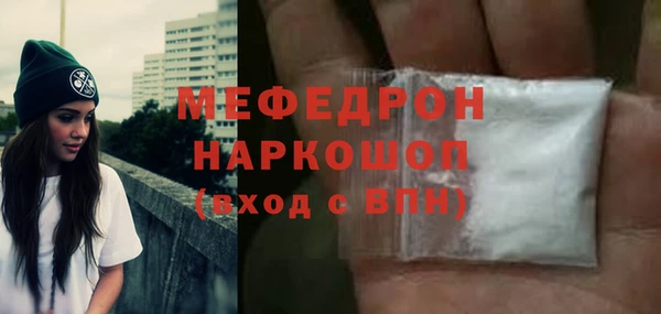 мдма Уссурийск