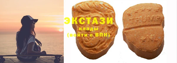 мдма Уссурийск