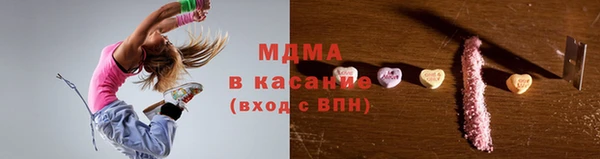 мдма Уссурийск