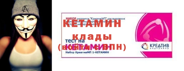 мдма Уссурийск