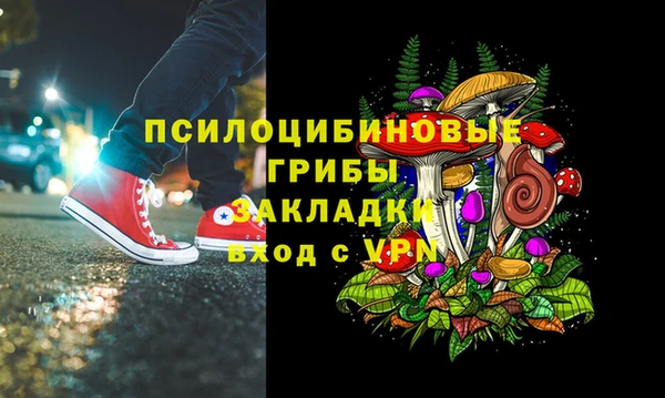 гидропоника Новочеркасск