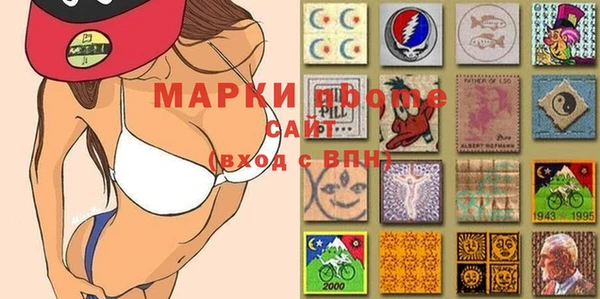 гидропоника Новочеркасск