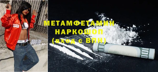 мдма Уссурийск