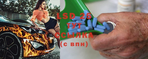 мдма Уссурийск