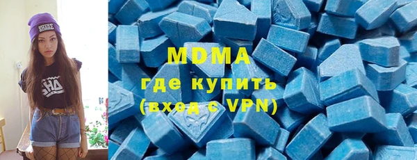 мдма Уссурийск