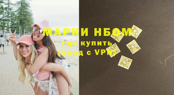 скорость Волгодонск