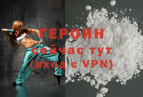 мдма Уссурийск