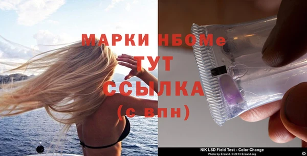 мдма Уссурийск