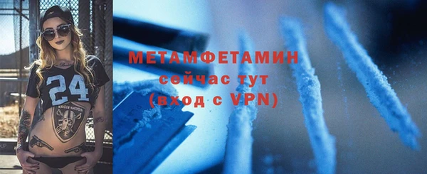 скорость Волгодонск