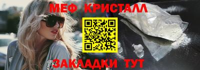 твердый Беслан