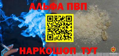 гидропоника Балаково