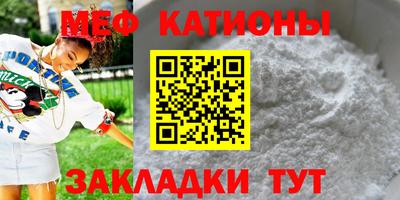 метамфетамин Балашиха
