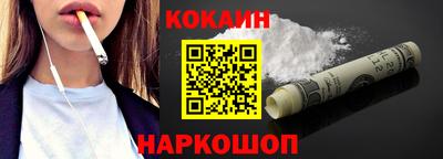 метамфетамин Балашиха