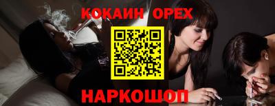 гидропоника Балаково
