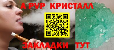 гидропоника Балаково