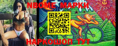 твердый Апшеронск