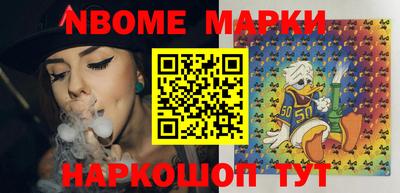 метамфетамин Балашиха