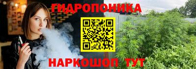 метамфетамин Балашиха