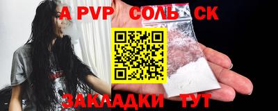 гидропоника Балаково