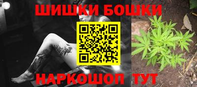 гидропоника Балаково