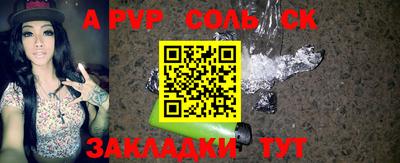 метамфетамин Балашиха