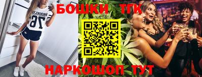 тгк Балахна