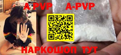 mdpv Азнакаево