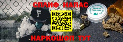 метамфетамин Балашиха