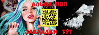 гидропоника Балаково